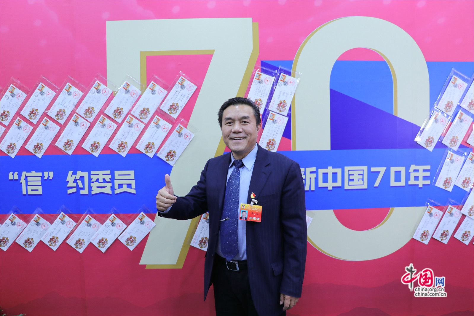 北京市政协委员龚裕为新中国成立70年点赞。中国网记者胡俊摄