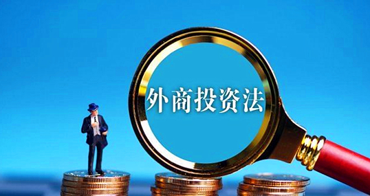 2019 杨静 经济_省经济和信息化委杨静副主任(中)主持会议-贵州省无线电管理条例 ...(2)