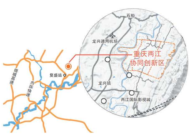 重庆两江协同创新区设计初步确定