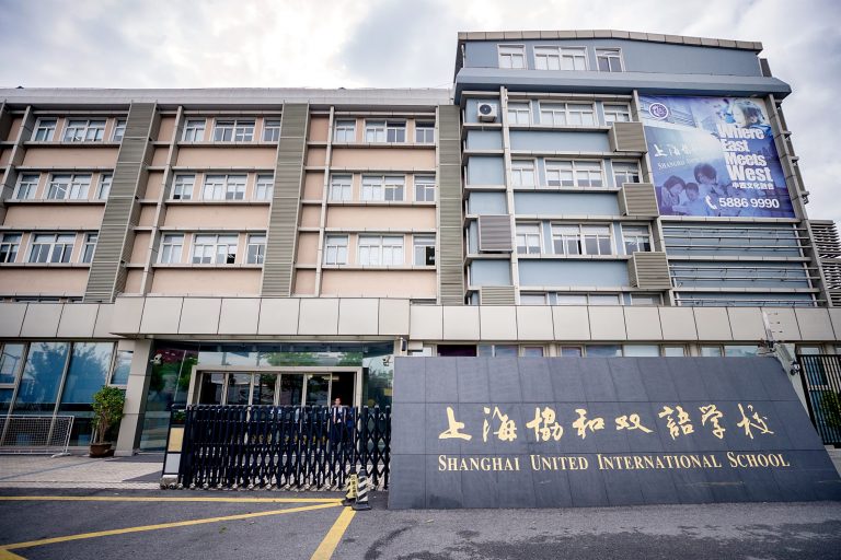 上海协和双语学校