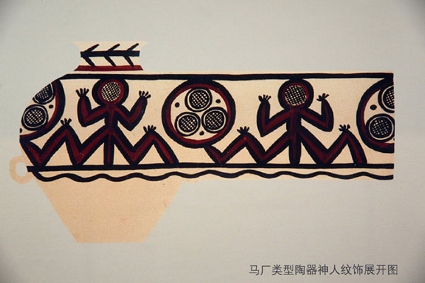 马家窑彩陶:历史赋予的文化瑰宝