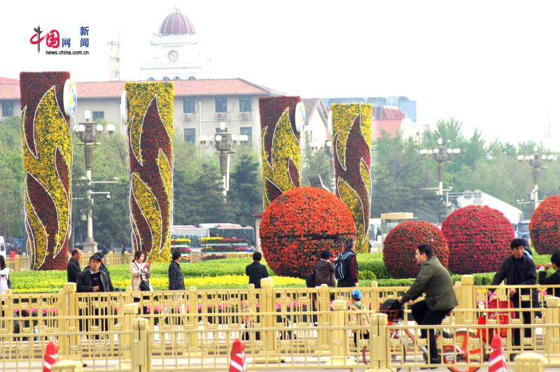 “一带一路”主题花苑亮相北京街头