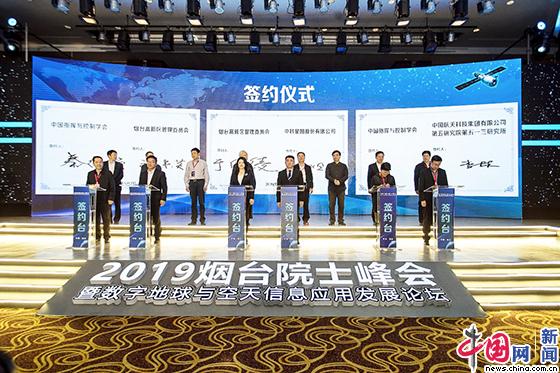 2019烟台经济_2019百家韩企烟台行 将于5月30日 31日举行(3)