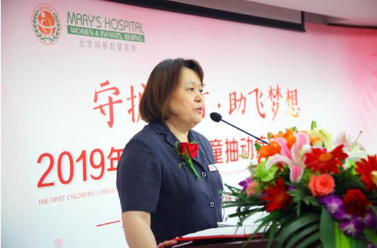 “2019年度首届儿童抽动症学术交流会”在北京玛丽妇婴医院召开