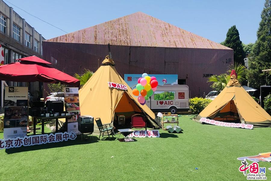 共聚房车盛典,共享房车生活:AIC 2019新闻发布