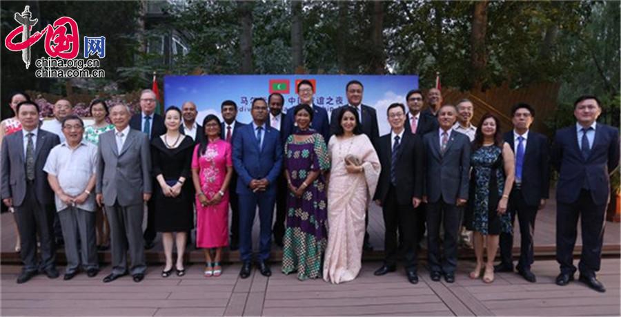 Maldives-China Friendship Night Reception Held in Beijing