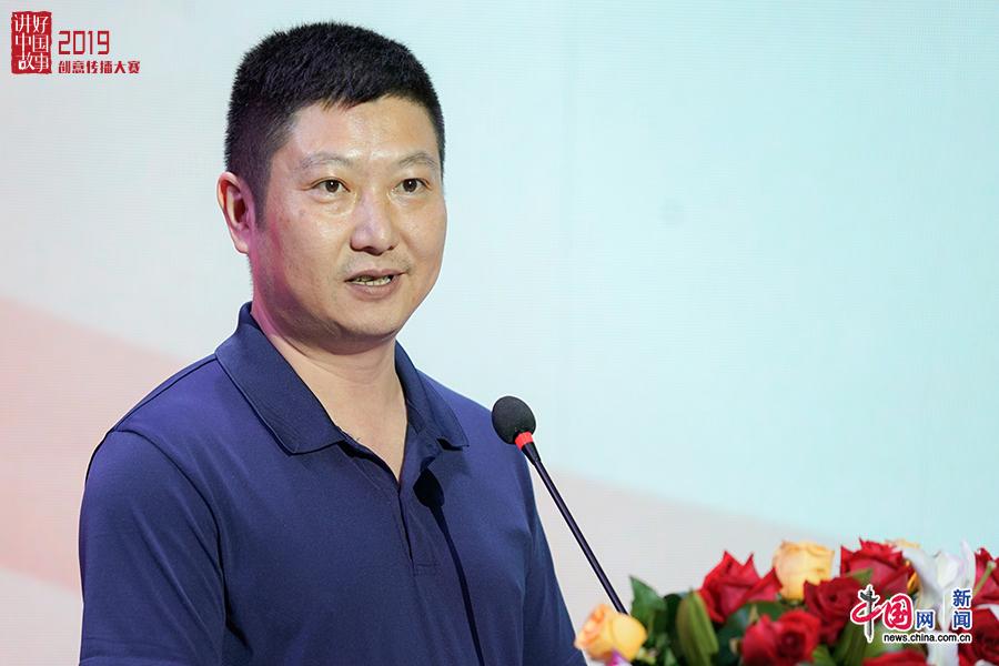 2019讲好中国故事创意传播大赛长沙分站赛启动仪式在长沙举行1