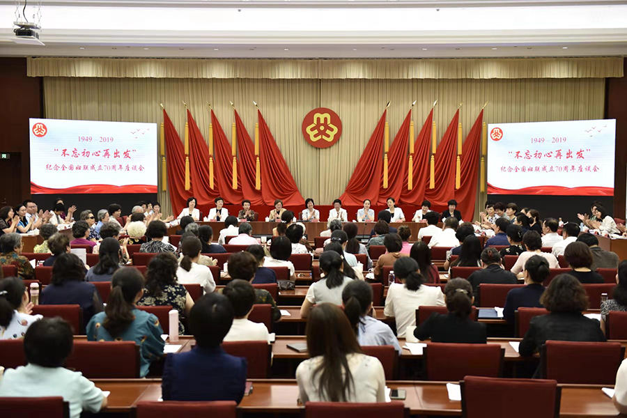 中国妇女报·中国女网记者周韵曦 发自北京  7月11日,全国妇联在京