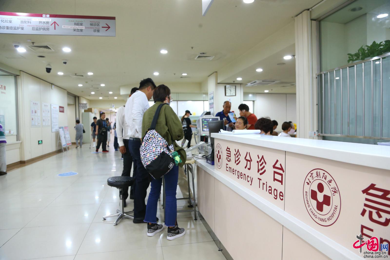 北京市属医院“急诊分级”专题媒体沟通会现场。中国网记者胡俊 摄