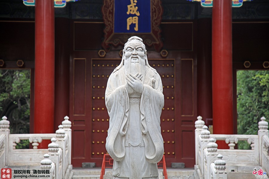 北京孔庙大成门