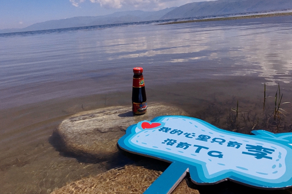 2020年脱口秀大赛李_2020年首届高校大学生创业脱口秀大赛启动仪式(2)