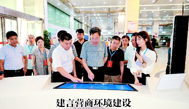 河南省商丘市政协建言营商环境建设