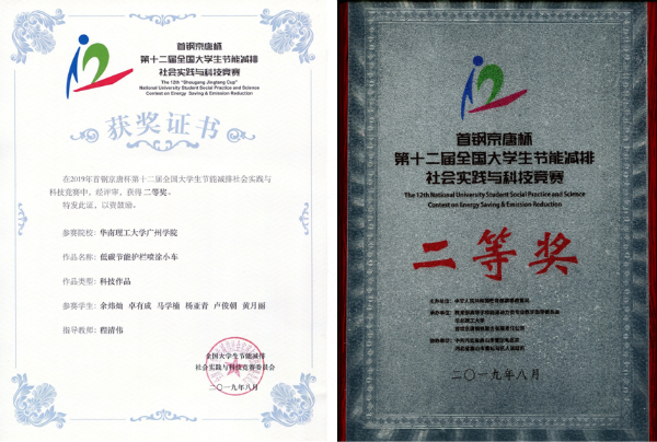 3、广州大学毕业证样本：广州大学桂花岗校区毕业证和广州大学毕业证有区别吗？
