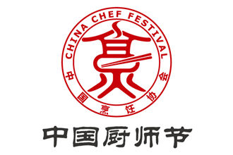 中国厨师节简介