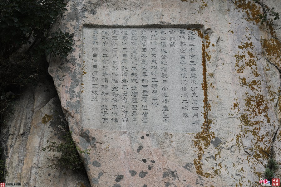 唐摩崖碑文24行，每行51字，現存1008字 (3).jpg