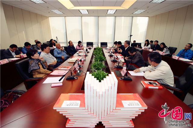    10月18日，由人民日报出版社和中国科学院中国现代化研究中心共同举办的“国家现代化能力建设”研讨会暨《现代化科学领导干部读本》新书发布会在京举行。