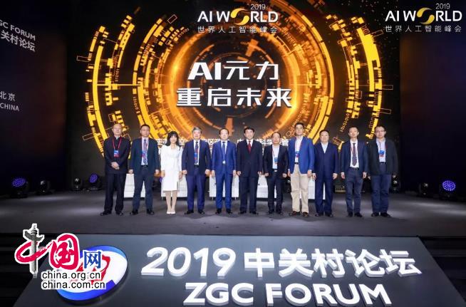 全球人工智能浪潮扑面而来，你准备好了吗？-第2张图片-正海烽科技 - 领先的只能推广行业，智能制造解决方案提供商
