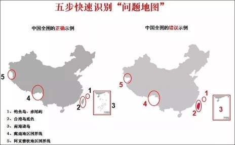 中国地图简介300字图片