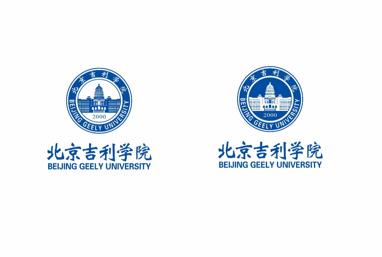 2019年度品牌实力民办高校候选单位:北京吉利学院