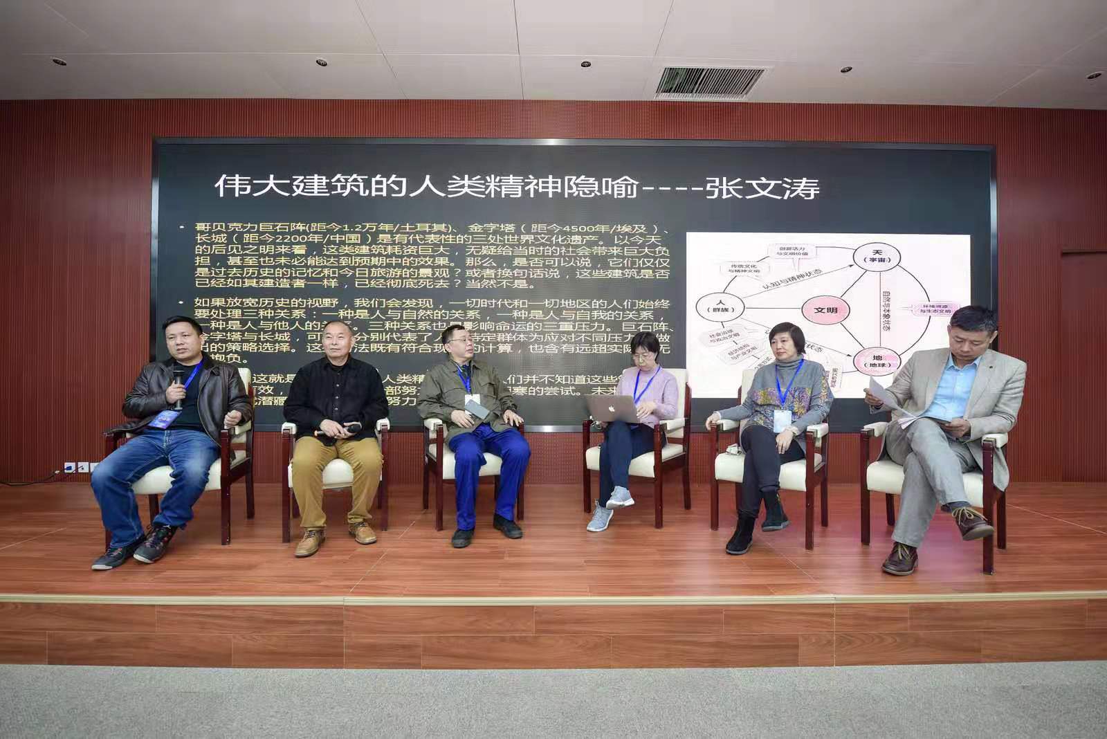 探讨长城文旅融合创新 共绘长城公园建设蓝图中国长城文化学术研讨会助推新时代长城文化事业大发展_新闻中心_中国网