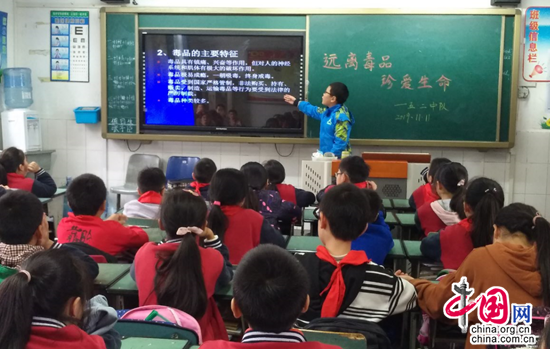 对毒品说不成都龙泉驿十陵小学增强学生拒毒意识