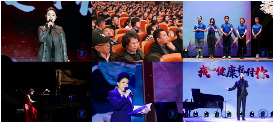 生命之脊不朽赞歌北京海鹰脊柱健康公益基金会八周年庆典圆满举行