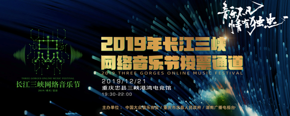 2019年歌曲排行榜_《华语音乐排行榜》2019年度冠军歌曲