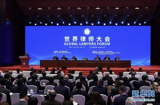 “世界律师大会”开幕 800名代表汇聚广州共话法律服务
