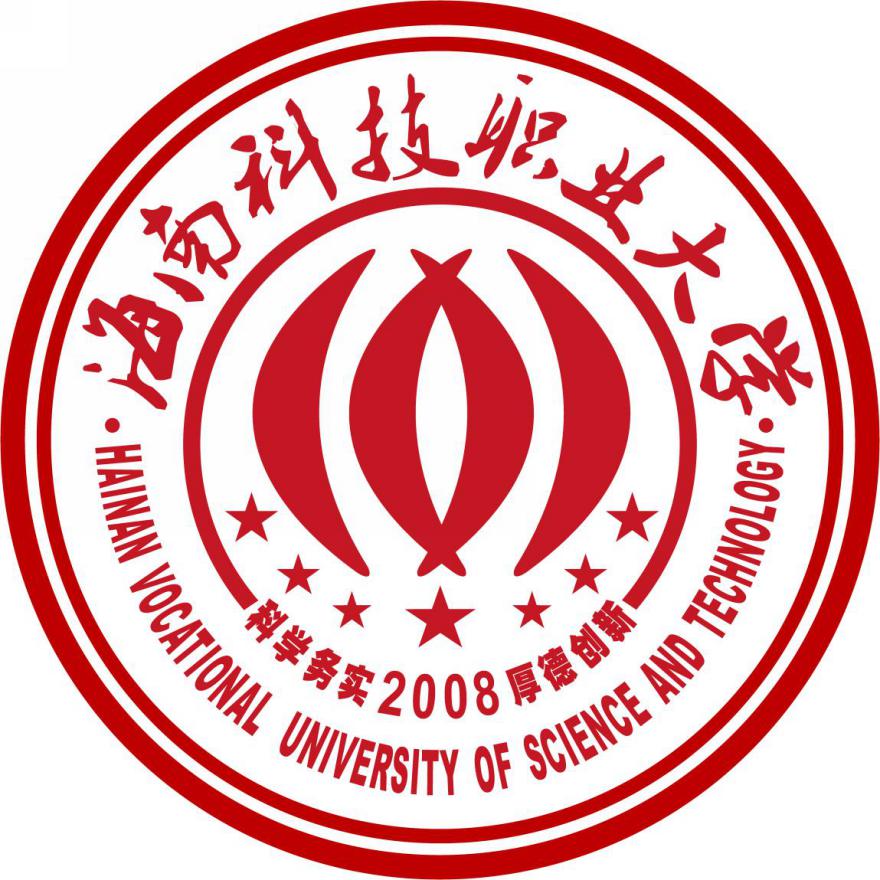 海南职业技术学院校徽图片