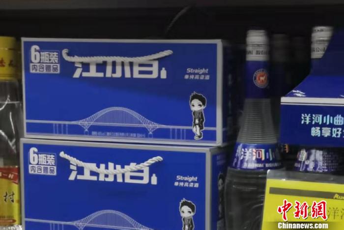 图为北京一家超市内售卖的江小白。 谢艺观 摄