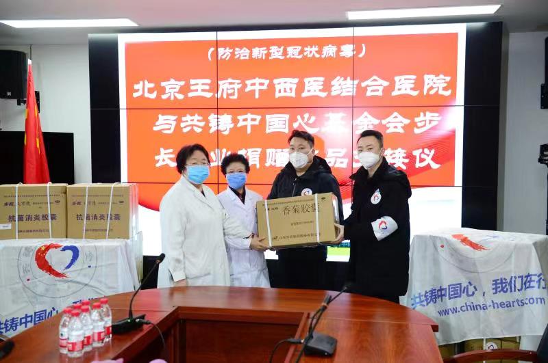 步长制药向北京武汉捐赠600万元药品支持当地抗击疫情组图