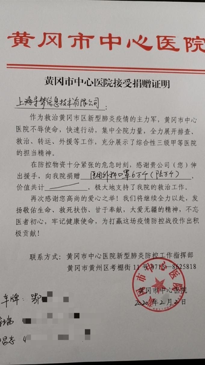 更多新闻进入新闻中心