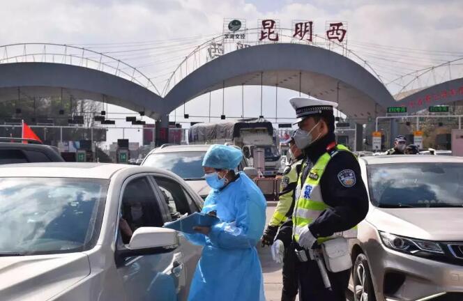 抗击疫情昆明青年突击队冲锋在一线