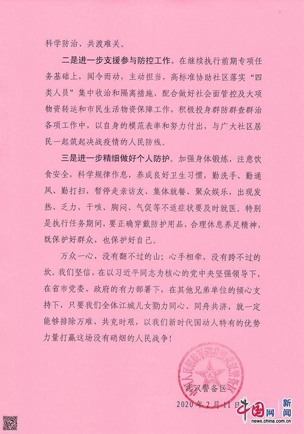 抗疫战场上的民兵身影