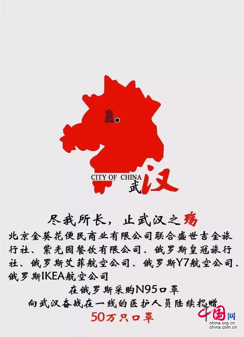 微信图片_20200127181705