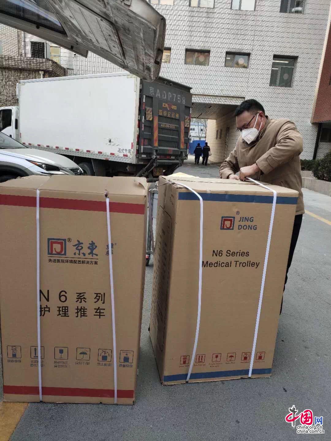 微信图片_20200127181724