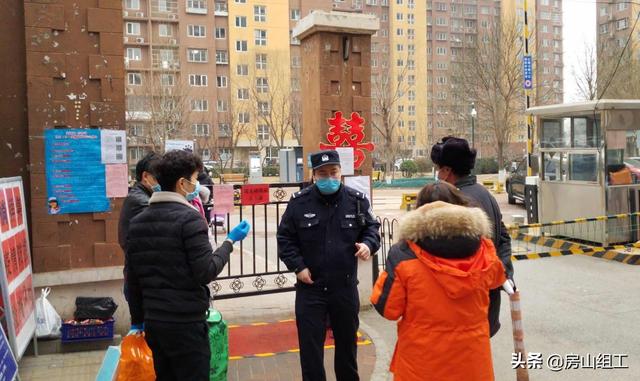 “战地”入党  抗疫有我②｜房山区3名抗疫一线民警光荣入党