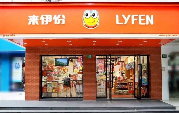 来伊份被传大面积冻薪、裁员，其创始人否认。