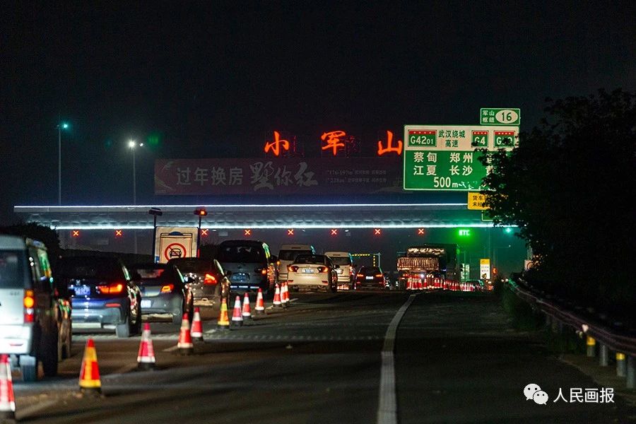 4月7日下午,武汉龚家岭高速公路收费站.