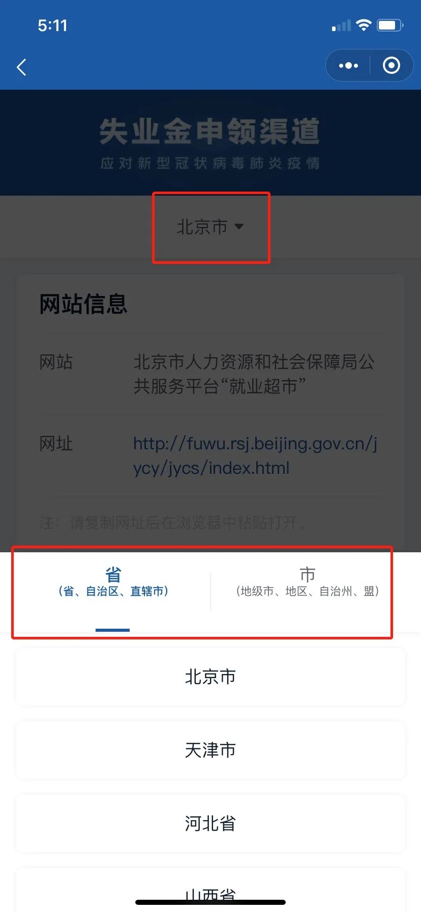 人口姓名查询系统_南宁重名查询系统入口(3)