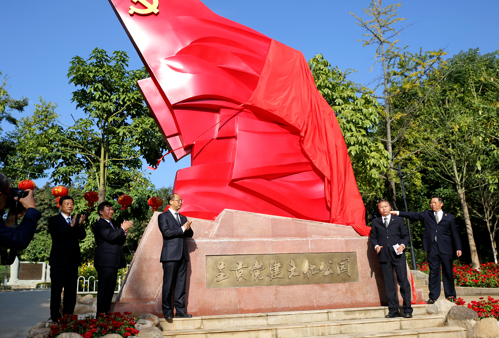 昆明红色革命的基地图片