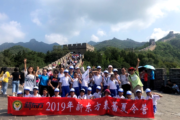 新东方启动春蕾助学行动 持续关注和助力贫困女童学习成长