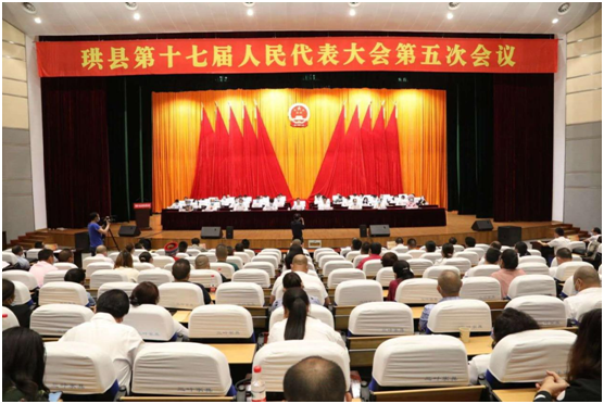会议听取和审查了珙县人民政府县长徐创军所作的《政府工作报告》