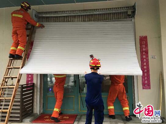 东杰智能(300486)质押份额 _ 数据中心 _ 东方财富网