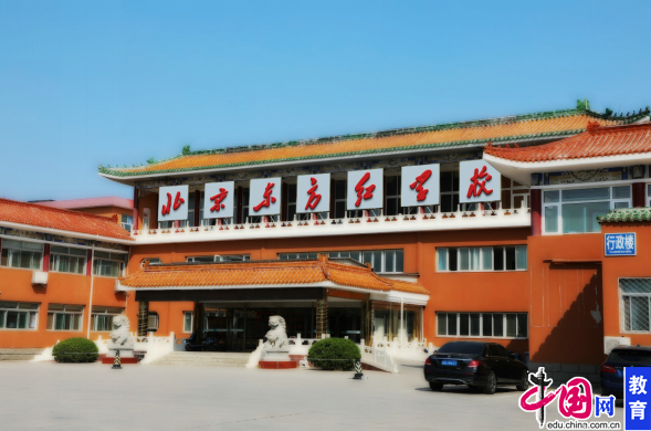 北京东方红学校:打造优质的双语双轨国际