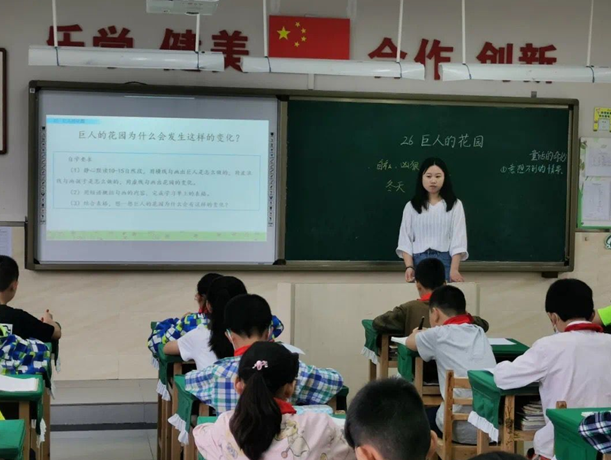 歌乐山小学:职初教师展风采 团队研讨促成长