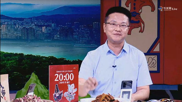 1000张门票2分钟秒光 丰都县长罗成带货直播再掀双晒热潮火炎焱燚