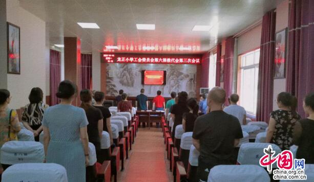 仁寿县六年级成排名_仁寿县龙正小学召开第六届第三次教职工代表大会