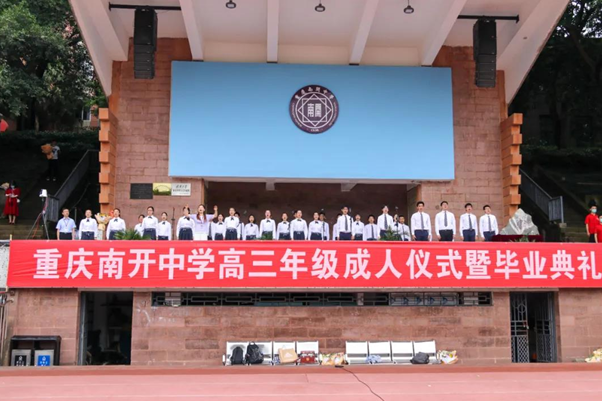 重庆市初中2020年最_2020年重庆西区小学、初中划片大集合,家长们注意了