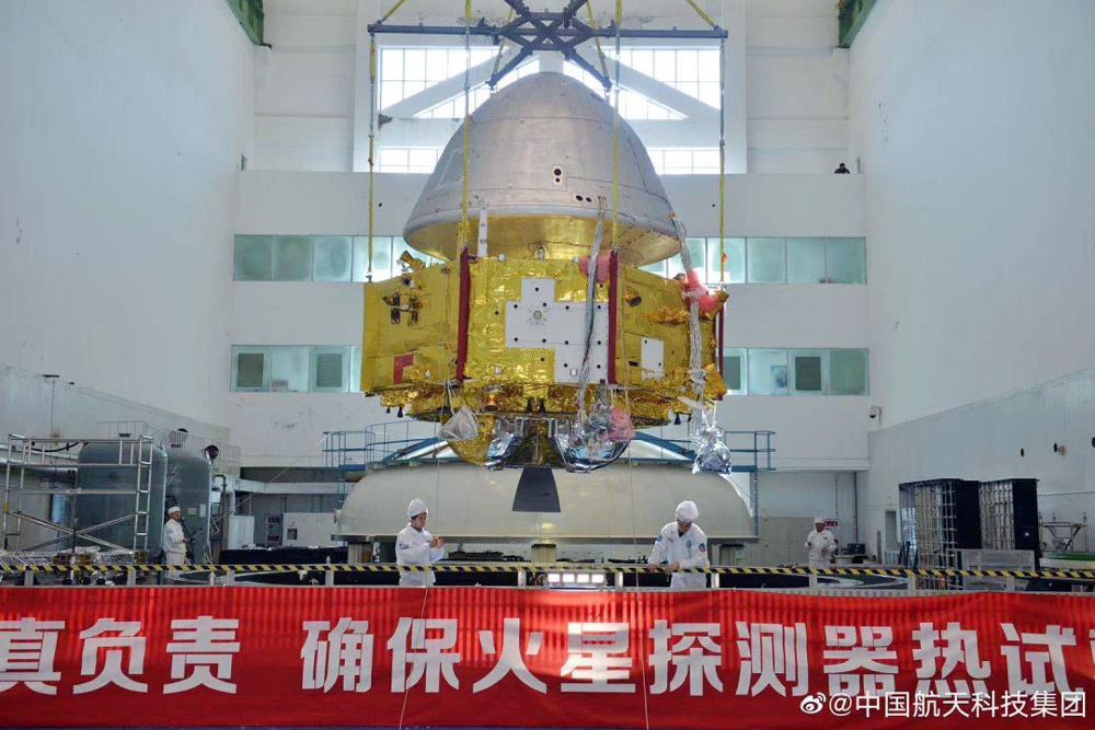 中国首次火星探测任务即将开展天问一号已运抵发射场图